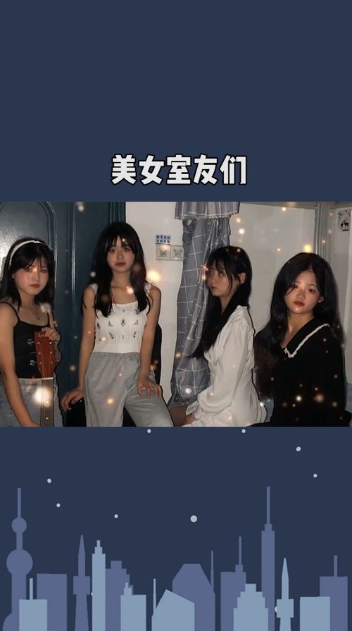 日剧级同居体验！美女室友恋爱影游，独家互动新玩法