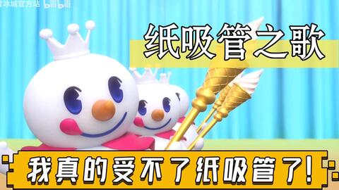 蜜雪冰城员工吸管乌龙引热议，主题曲致歉引发网友观点大碰撞！