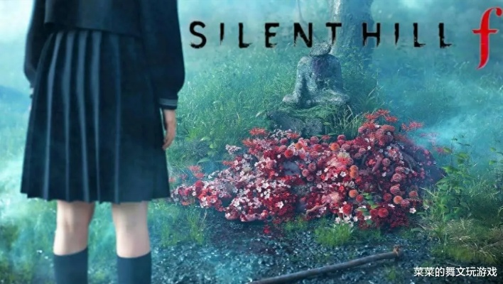 《寂静岭F》暖意改编引热议，粉丝留言狂赞优花演技升级