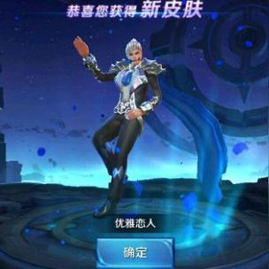 王者十周年狂欢来袭！免费领5款皮肤，福利大放送，错过等一年！