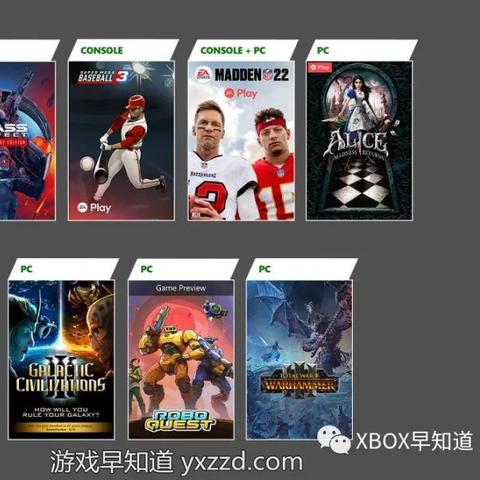 Game Pass大升级！基础版新增，高级版升级，终极版涨50%，畅玩体验再升级