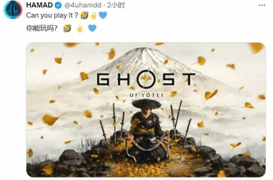 《羊蹄山》新发售！XGP涨价之际，独家体验不容错过