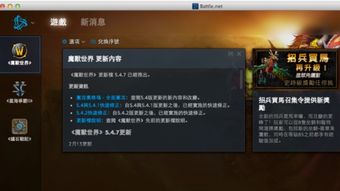 2025年魔兽世界免费三天活动攻略：独家领取入口揭秘