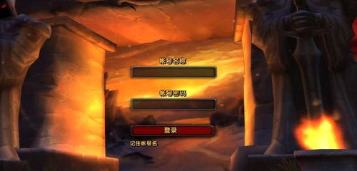 免费三天魔兽世界时长限时抢！2025独家领取攻略揭秘