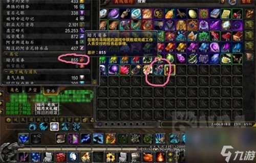 魔兽免费3天未到账？速用独家技巧快速解决！