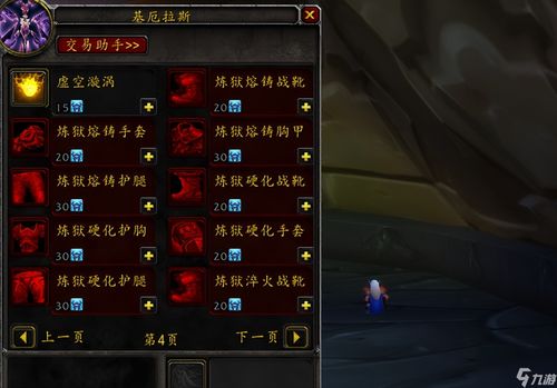 魔兽世界免费时长攻略：跨版本通用，怀旧服正式服规则详解大揭秘