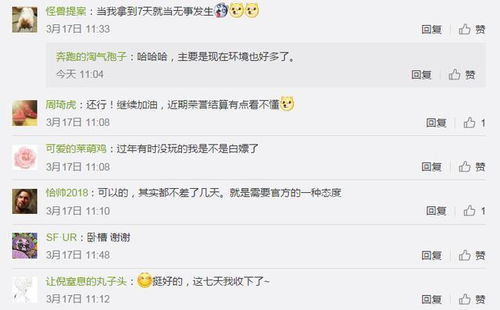 轻松获取3天魔兽世界免费时长！独家补充攻略揭秘