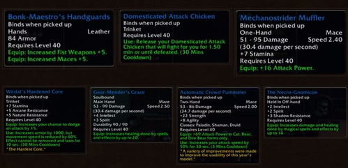 未成年人免费领魔兽世界时长攻略：2025防沉迷新规解读