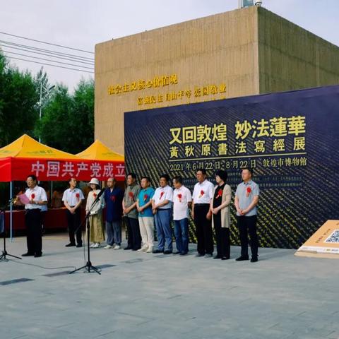 超自然行动组敦煌联动时装抽奖攻略，轻松掌握莲华渡低成本获取技巧