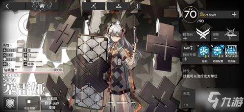 超自然行动组爱德华强度解析，技能搭配攻略大揭秘