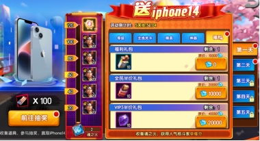 皇室觉醒币速领攻略！链式礼包抽奖技巧揭秘