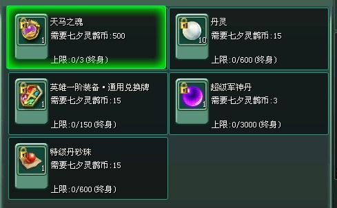 皇室狂欢周宝箱速领攻略：教你轻松获取20连皇室战争宝藏礼包