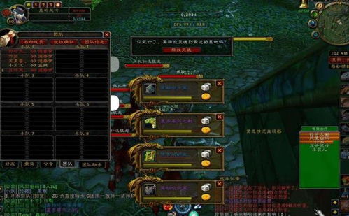 魔兽世界三天免费福利攻略：解锁领取条件秘籍！