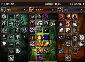 魔兽世界三天免费领取攻略，快速解锁新体验