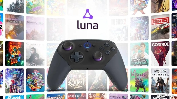 亚马逊Luna游戏流媒体服务即将震撼回归，晚秋独领风骚
