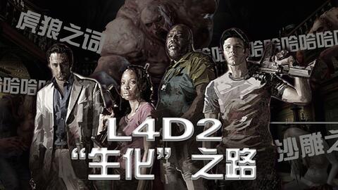 《生化危机：安魂曲》Boss战重燃初代精髓，深度生存挑战升级！