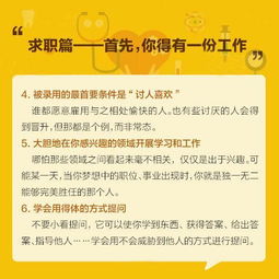 五菱秋招回应：揭秘985管培生高强度“拧螺丝”背后的职场真相