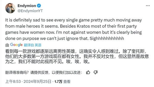 《羊蹄山》Boss挑战极限！官方揭秘：设计意图打造超难挑战