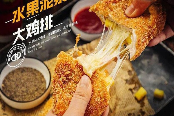 鸡排哥代购独家优惠，加价20元享6元变26元超值体验