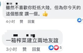 鸡排哥情绪低迷引关注，当地紧急安排休息恢复元气