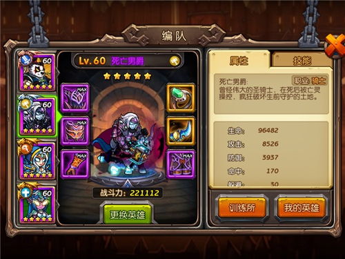 羊蹄山全铠甲攻略：一网打尽全铠甲获取秘籍