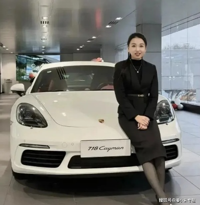 青岛保时捷女销售再创辉煌！国庆首日销量飙升，双冠王荣耀归来！