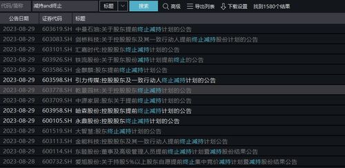 10月14日大事件！卡普空宣布Win10支持终止，玩家必看攻略！