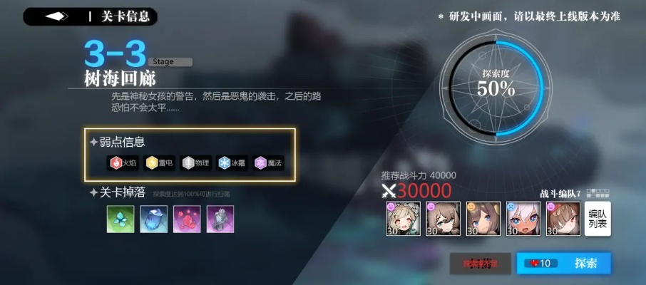 菲林斯毕业必备！终极配队攻略，轻松解锁游戏新境界