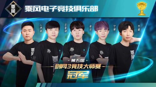 94岁老将引领潮流，GeeSports电竞启动，老年玩家专属挑战！