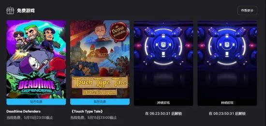 Epic官方大动作！PC游戏预载功能来袭，提前五天畅玩新体验