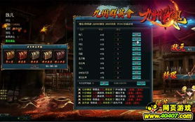 《羊蹄山之魂》领跑年度竞技，评分巅峰七强必看神作！