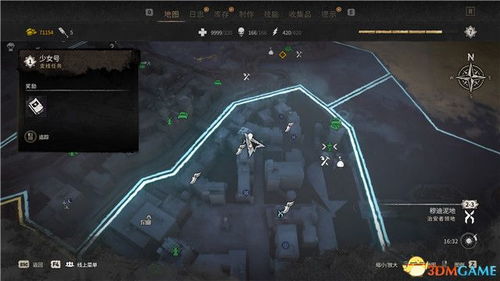 《消逝光芒D2藏宝图宝藏位置揭秘》高效攻略助你轻松获取宝藏