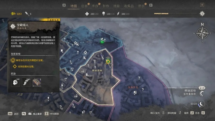 《消逝光芒C2藏宝图宝藏揭秘》高效攻略，轻松获取宝藏秘籍！