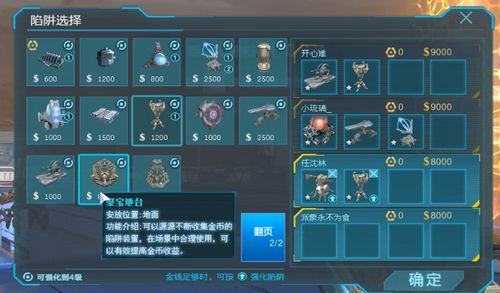 高效攻略！掌握Minecraft粗铜块获取技巧，轻松升级装备