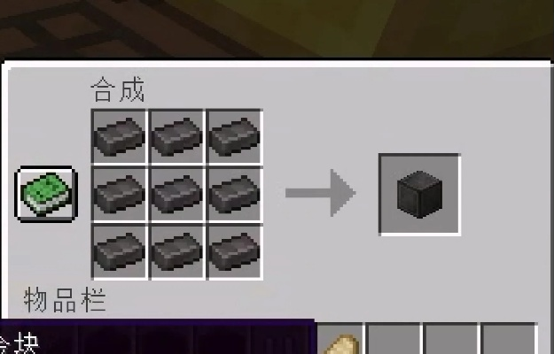 下界合金块获取攻略：揭秘高效获取方法，轻松升级！