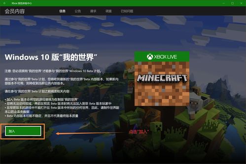快速掌握！Minecraft金块高效获取攻略揭秘