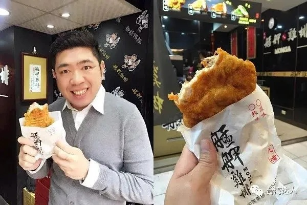 鸡排哥回应收入传闻：初尝甜头，离亿级目标尚远！