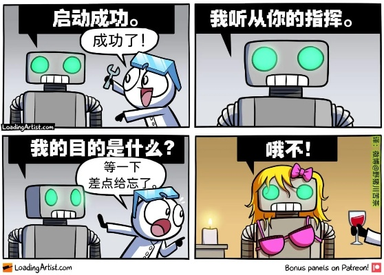 囧图必看！揭秘前后差异，选对姿势提升游戏体验