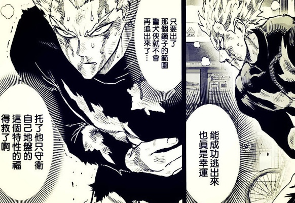 S级英雄集结！饿狼觉醒，一拳改写英雄命运