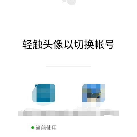 微信新技能！轻松切换时间显示，解锁独特视觉体验