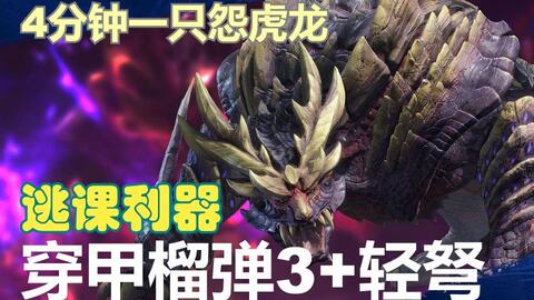 《羊蹄山》枪械攻略：逃课利器，挑战升级体验非凡