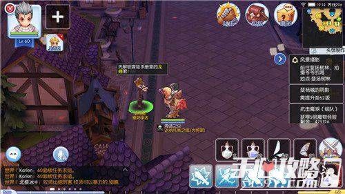 《仙境传说RO：重生》预约开启，独家纯享版RO震撼来袭，体验全新游戏价值！