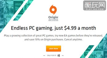 EA私有化大动作：揭秘全新IP与游戏创新革命