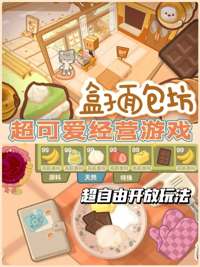 《金垦小镇》7折特惠，治愈系模拟经营必玩佳作不容错过！