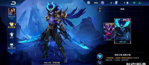 宫本武藏领衔！鬼武者新主角揭秘：从无名武士到传奇剑圣