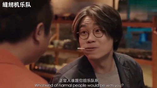 飞儿乐团阿沁被踢内幕：资本操控下的无情抛弃揭秘