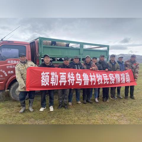 驴友徒步历险4日终遇救，牧民援手见证生命奇迹