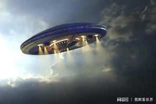 神秘UFO舰队现身墨西哥！专家揭秘：或为外星“虫洞”神秘入口