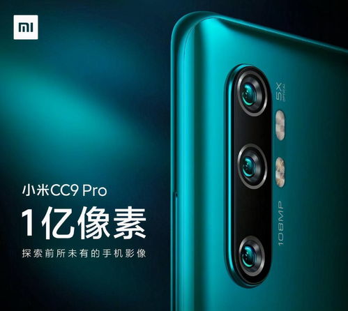 小米17销量突破百万：线下热销，Pro系列领跑市场新高峰