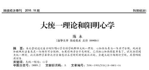 《阈限点》女主造型引发热议：创新设计超越克莱尔经典再现